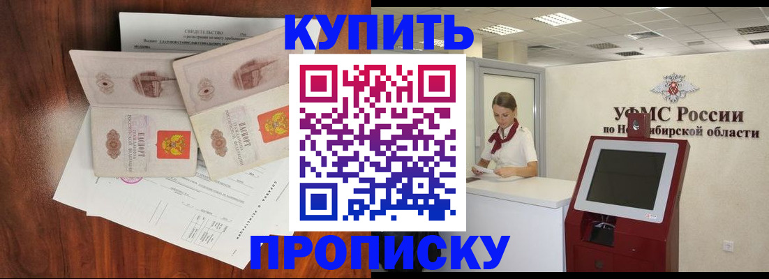 временная регистрация поиск в Вятских Полянах