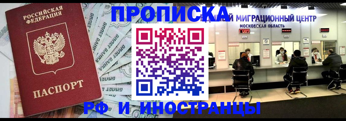 где прописаться в Вятских Полянах